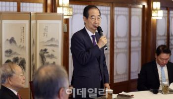 韓대행 “기업들 어려움에 죄송…EU집행위원장과 연락 추진”