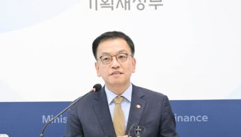 최상목 “면세점 업황 부진…특허수수료율 50% 인하”