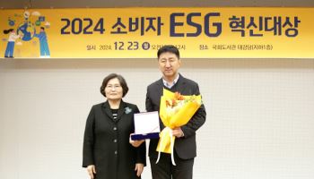 카카오페이, ‘2024 소비자 ESG 혁신대상’ 소비자안전상 수상