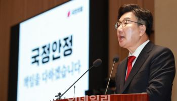 권성동, 野 ‘韓대행’ 탄핵 추진에 “겁박정치 극에 달해”