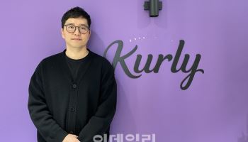 김슬아 컬리 대표도 물개박수 터진 맛…끝없는 협의·피드백의 결실