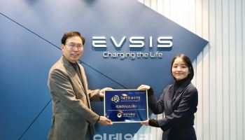 EVSIS, 가족친화인증 획득…임직원 삶의질 향상 노력