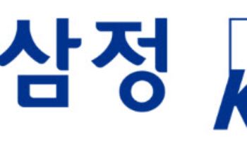 삼정KPMG, 수도권 소재 중학생 대상 사이버 보안 교육 진행