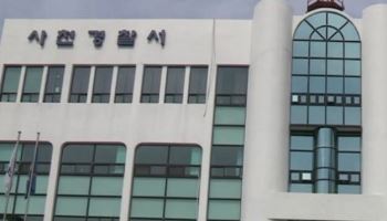 크리스마스날 처음 본 또래 살해하고 자해..사천서 10대 체포