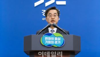 김동연 "한덕수, 내란 방조자 넘어 부역자임을 자인"