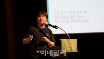 마음AI, ‘NeurIPS 2024’ 최우수논문상 수상