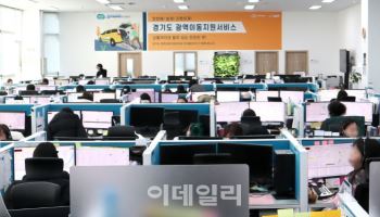 경기교통공사-인천공항공사, 장애인 공항 이용 편의 향상 '맞손'