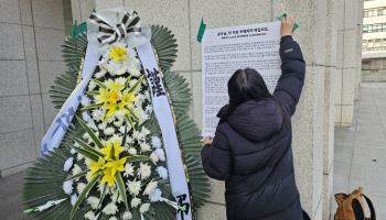 "더 추해지지 마세요"…`尹 탄핵 반대` 교수에게 쓴 제자들의 호소문