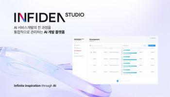 롯데이노베이트, AI 개발 플랫폼 '인피디아 스튜디오' 선봬