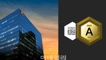 SK증권, 서스틴베스트 ESG 평가 'A등급' 획득