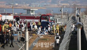 늘어나는 ‘무안 추락사고’ 사망자…복지부 시신수습 지원