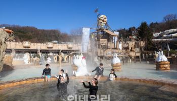 에버랜드 '캐리비안 베이' 겨울 시즌 이용객 2만 명 돌파