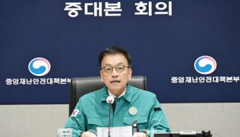 崔대행, 제주항공 참사에 “사고 원인 엄정히 조사하라”(종합)