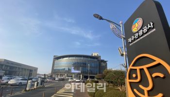 제주관광공사 '농어촌 ESG 실천 인정제' 인정기관 선정