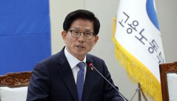 김문수 "일자리 여건 안 좋아…직접 일자리 110만개 신속 집행"