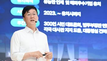 이민근 안산시장 “찾아오고 싶은 도시 만들 것”