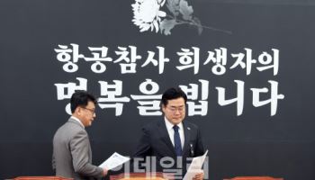 박찬대 "尹 체포 미루지 말라…반성 커녕 내란 선동 중"