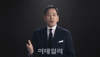 [신년사]정용진 신세계 회장 "위기 돌파할 무기는 압도적인 본업 경쟁력"