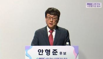 "그냥 우리 잡혀갑시다" 계엄날 MBC사장 출근해 한 말