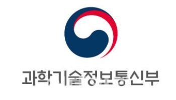 현장중심 R&D 생태계·AI 대전환 위해 6조 3214억 투자