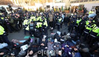 尹, 법원에 "위법한 체포영장 집행불허 이의신청"(상보)