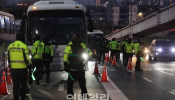 尹체포 나선 공수처, 영장 집행 임박…관저 앞 긴장감