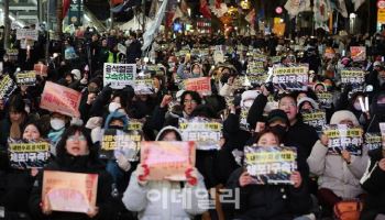 북한, 尹 체포영장 발부 보도…"괴뢰 한국, 정치 마비 난장판"