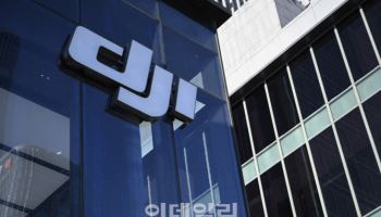 "국가 안보에 위협"…미국, 드론 시장 장악한 中 기술 규제 검토