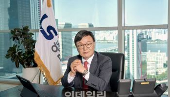 [신년사]김원규 LS증권 대표 "지속 가능한 성장 이뤄낼 것"