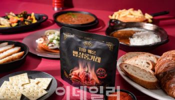 더엘엔케이, THE 매운 ‘맵살롱카레’ 출시…“220만 스코빌로 맛있는 매운맛”