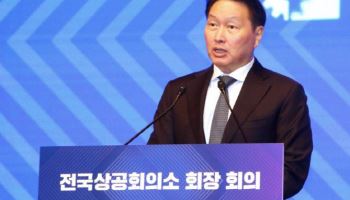 최태원 회장 “SK, AI 사업 확장 역량 갖춰…솔선수범할 것”