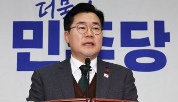 박찬대 "국민이 尹찌질함 확인…오늘 반드시 체포해야"