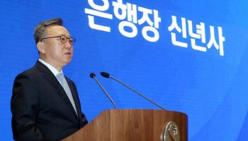 정상혁 “신한銀, AI·내외부 플랫폼 혁신하고 내부통제 강화”