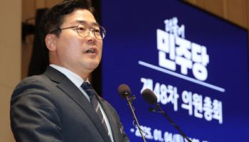 박찬대 “내란사병 자처한 경호처, 해체하고 업무 이관해야”