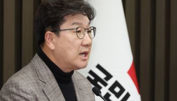 권성동 "공수처 尹에 무리한 영장 집행…헌재, 탄핵소추문 각하해야"