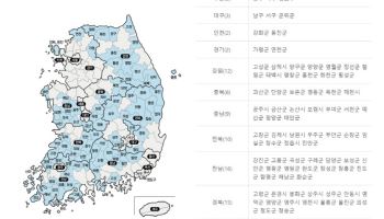 “내년까진 집 한채 더 사도 세금 혜택”…인구감소지역 어디?[세금GO]