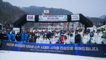 100세 스키어의 도전…모나 용평서 ‘한국 스키 백수시대’ 행사 개최