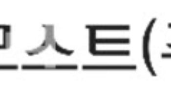 티에스모스트, 제61회 무역의 날 '이천만불 수출탑' 수상