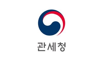 관세청 전두한 사무관·심성훈 주무관 '대한민국 공무원상' 수상