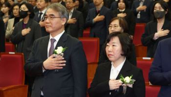 [속보]헌재 "재판관 선별 임명 권한쟁의심판, 오는 22일 변론"