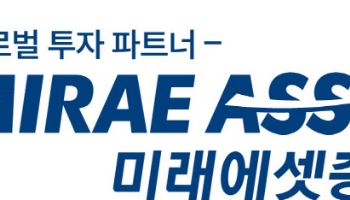 미래에셋증권, 태평양과 MOU…패밀리오피스 서비스 강화