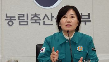 송미령 장관 "대설·한파 대비 농업 현장 단계별 조치 실천" 당부