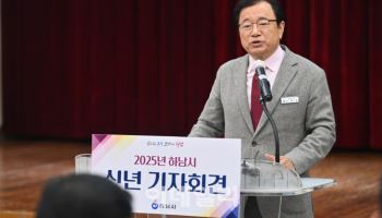 이현재 하남시장 "2025년은 기업유치에 총력 다할 것"