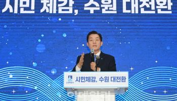 이재준 "300만평 '수원경제자유구역' 조성 올해 본격화"