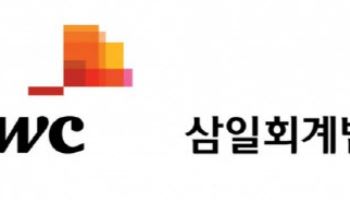 삼일PwC, 기술·미디어·통신산업 회계 및 세무 가이드북 발간