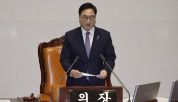 우의장, 尹향해 "나라 혼란 빠트리지 말고 사법절차 임하라"