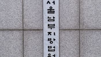 대학가 흔든 `마약 동아리` 회장, 징역 3년 선고