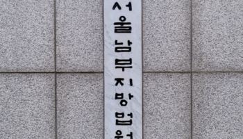 `아들 부정행위 적발 감독관 협박` 유명강사, 1심 징역 6월