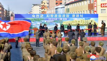 북한, 세번째 지방공업 공장 준공식…"지방중흥 실생활로"