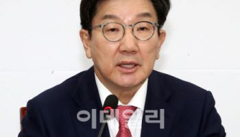 與권성동 "쌍특검, 헌법 틀 안에서 입법 논의 시작할 것"